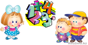 Подготовка к поступлению в НИШ,  КТЛ,  РСФМШИ и другие технические лицеи #1469462