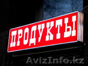 Изготовление  наружной рекламы  #1463982