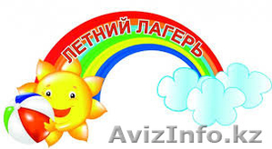 Детский лагерь с изучением английского языка #1468332