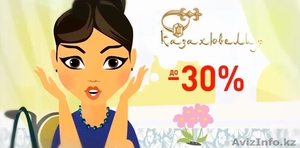 Рекламные ролики с акциями #1461667