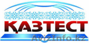 Подготовка к КАЗТЕСТ в Online Language Studio! #1459928