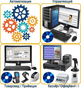 Автоматизация магазинов,  бутиков,  салонов красоты,  автомоек,  ресторанов и кафе #1462194
