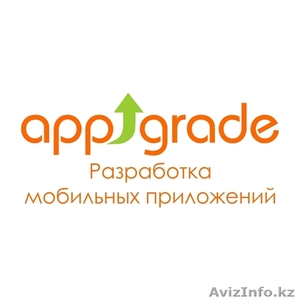 Компания  мобильные приложения. #1467393