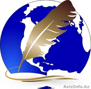 Набор и форматирование текста #1465015