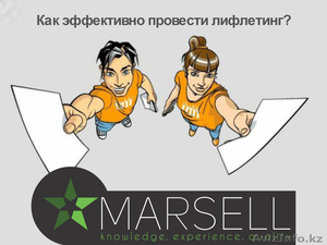 Лифлетинг,  распространение печатной продукции,  раздача листовок,  буклетов  #1464815