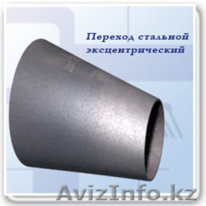 Эксцентрические переходы #1459946