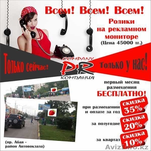 Профессиональное изготовление наружной рекламы #1471361