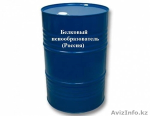 Российский белковый пенообразователь  #1471305