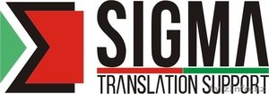 Sigma TRANSLATION SUPPORT #1467653