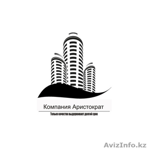 Ремонт квартир,  домов от А до Я. Частичное обновление офисов,  квартир,  домов. #1469547