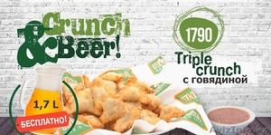 Реклама. видео меню #1461664