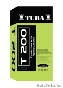 Тепло клей усиленный #1475466