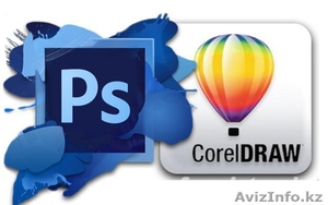 КОМПЬЮТЕРНЫЕ КУРСЫ : Фотошоп,  Корел #1482424