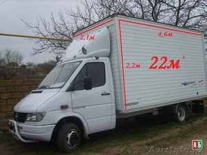 Грузоперевозки до 3 х тонн 22 куба  #1474450