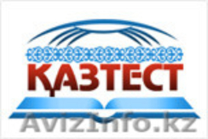 КАЗТЕСТ с Online Language Studio!  #1482584