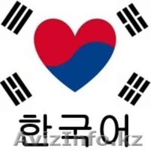 Курсы корейского языка  в группе и индивидуально #1475371