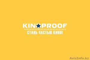 Онлайн кастинги в Казахстане,  СНГ и не только! #1482321