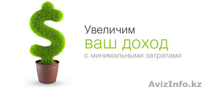 Привлечение клиентов,  настройка контекстной рекламы за 75$ - 25000тг #1481096