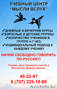 Учебный центр 