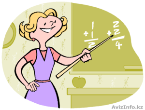репетитор по математике на английском в Алматы #1481349