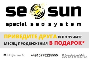 Google   продвижение #1479670