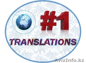 #1 Translations #1482809