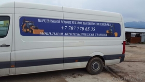 Ремонт Спецтехники с выездом #1473592