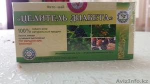 Фито чай 