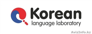 Korean Language Laboratory  #1478843