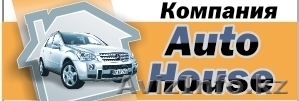 Автосервис