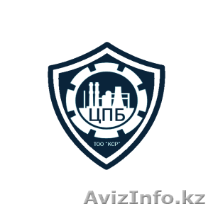 ТОО ЦентрПромБезопасность #1475431