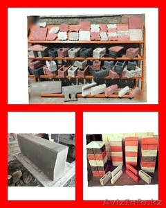 сплитерныет блоки брусчатки и бордюры  #1481673