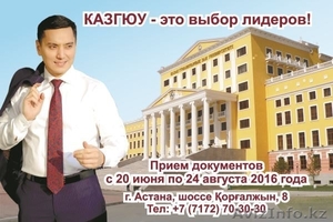 Бизнес-школа приглашает руководителей высшего и среднего звена #1473005