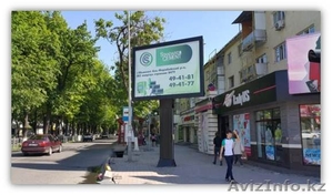 Размещение рекламы на ситибордах #1474040