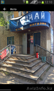 оброщайтесь к нам. #1481631