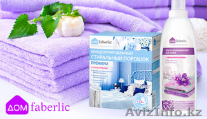 Стиральные порошки и моющие средства для дома #1482222