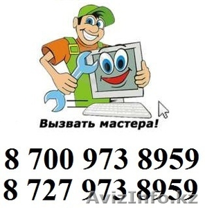Установка графических редакторов #1483945