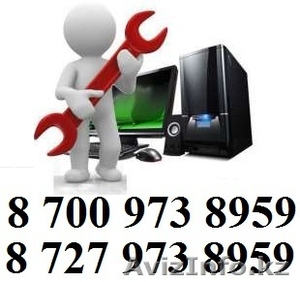 Предлагаю качественный ремонт компьютеров и ноутбуков.87009738959 #1484798