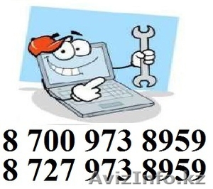 Сборка/ремонт компьютеров 87009738959 #1484313