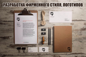 Разработка логотипа,  фирменного стиля,  графический дизайн #1484319