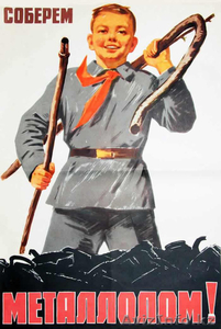 Прием металла,  черного лома,  металлолома, лома,  ДОРОГО. #1485765