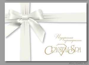 Подарочный сертификат от SPA CRYSTAL #1489976
