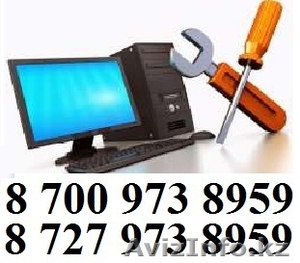 Программист с выездом на дом 87009738959 #1484430