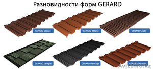 Продам Композитную черепицу Gerard #1484250