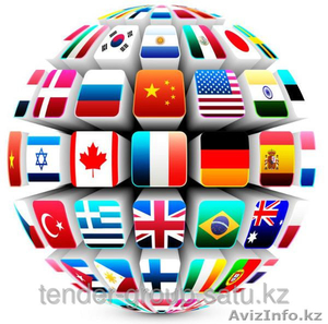 Консалтинговая компания 