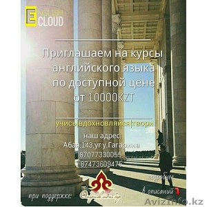 Образовательный центр 