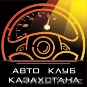 Автострахование