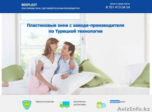 Окна! Двери! Витражи! Офисные перегородки! Стекло! Больште скидки! #1488851