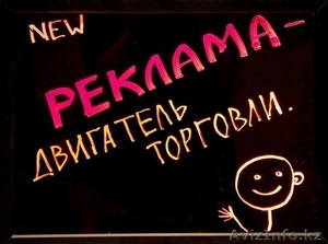 Супер предложения  #1489468