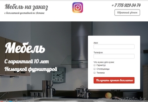 Мебель на заказ с 10лет гарантией! #1489244